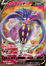 ポケモン[エクストラ]】SR/SSR/HR/UR/SAR - カードラッシュ[ポケモン