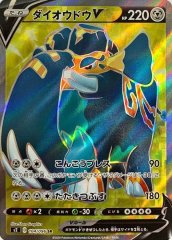 psa10 レックウザgx sr sm7 101/096 PSA10】レックウザGX (SR) {101/096} [SM7] - magi通販