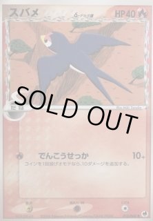 全商品 - カードラッシュ[ポケモン] (Page 429)