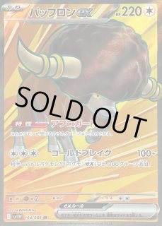 ダ*ー様 【世界1枚のみ】【BLACK10】【ホワイトフレア】トウコ SR Ge ダ*ー様 【世界1枚のみ】【BLACK10】【ホワイトフレア】トウコ