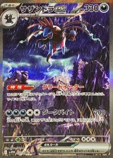 カードラッシュ】ポケモンカードが日本最大級の通販サイト