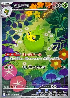 ダークライ＆クレセリアLEGEND【☆】{035/040+036/040}
