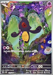 PSA10鑑定済〕オリジンパルキアV(SA)【SR】{071/067}