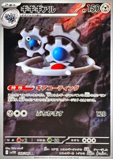 ブラックボルト　ホワイトフレア　バトルパートナーズ65パック 拡張パック「ブラックボルト」「ホワイトフレア」｜ポケモン