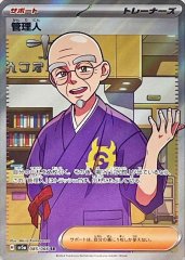 『美品』デルタ種 ラティアス δ ★ 拡張パック ホロンの幻影 010/052 ラティアスδ-デルタ種 | ポケモンカードPCG 拡張パック ホロンの