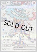 強化拡張パック「クリムゾンヘイズ」 - カードラッシュ[ポケモン