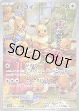 ポケモンカード(クリムゾンヘイズ) 1BOX 早い者勝ち