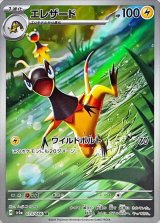 最新のデザイン 強化拡張パック「クリムゾンヘイズ」 - カードラッシュ[ポケモン ポケモンカードゲーム