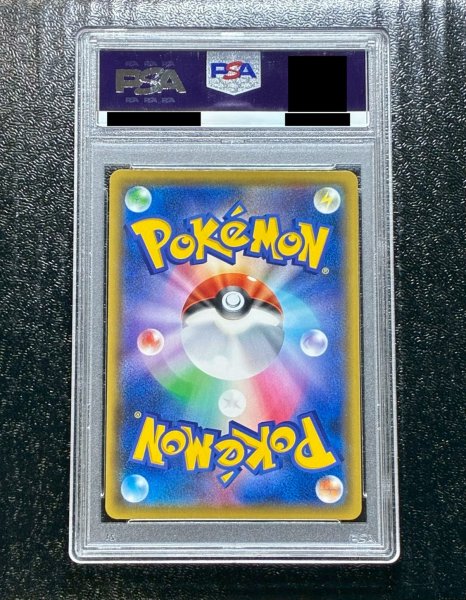 画像7: 〔PSA10鑑定済〕シャワーズVMAX(SA仕様)【P】{187/S-P} (7)