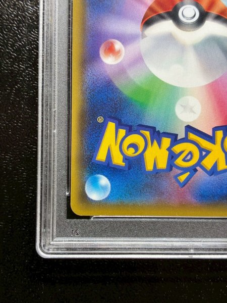 画像10: 〔PSA10鑑定済〕シャワーズVMAX(SA仕様)【P】{187/S-P} (10)