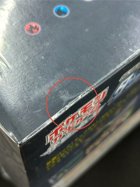 状態A-〕タッグボルト(ポケモンセンター限定セット)【未開封BOX】{-}