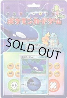 ８点セット（カイオーガ2つ） 楽天市場】ポケモンカード カイオーガ（ホビー）の通販