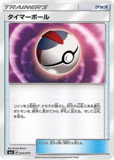 ゼルネアス◇【PR】{033/050}