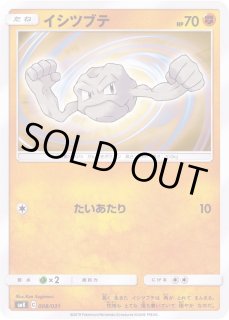 トレーナーバトルデッキ「ニビシティジムのタケシ」「ハナダシティジム