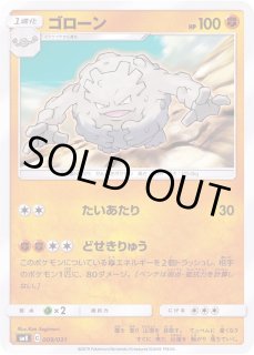 ポケモンカード 初代 ニビシティジム タケシ ハナダシティ カスミ デッキ トレーナーバトルデッキ「ニビシティジムのタケシ