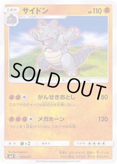 トレーナーバトルデッキ「ニビシティジムのタケシ」「ハナダシティジム