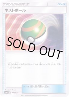 70726f647563742f74616b65736964