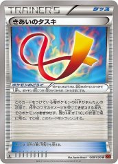 ジラーチEX ほしのみちびき 051/076 ポケモン カード BW9 即日発送 ポケモンカード ポケカ ジラーチEX ほしのみちびき 051/076 BW9