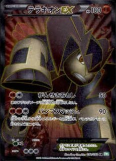 ポケモンカード eカード キュウコン HOLOカード PSA10 104/128