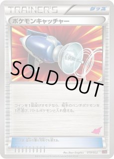 グッズ - カードラッシュ[ポケモン] (Page 35)