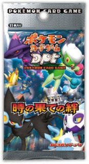 ポケモンカードゲーム 時の果ての絆 3パック 新品未開封 最安値！】ポケモンカード 時の果ての絆 未開封パック 絶対 ポケカ