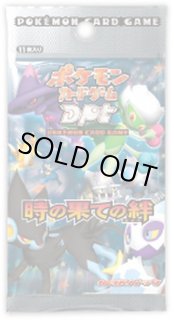 ポケモンカードゲームDｐｔ　時の果ての絆　未開封パック ポケモンカードゲーム DPt 時の果ての絆 未開封パック ポケモンカード