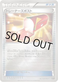 70726f647563742f746f72656e617a