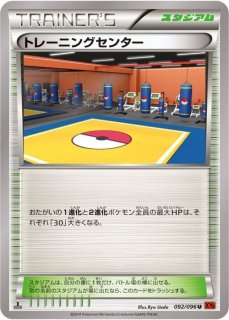 オールナイトパーティ【P】{139/XY-P}