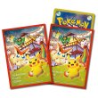 画像1: ☆SALE☆デッキシールド『トウホクのピカチュウ(スペシャルBOX)※』64枚入り【サプライ】{-} (1)