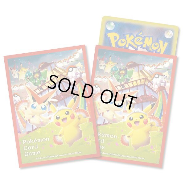 画像1: 〔状態A-〕デッキシールド『トウホクのピカチュウ(スペシャルBOX)※』64枚入り【サプライ】{-} (1)