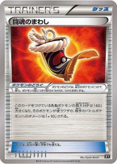 ボルケニオン(-)(XY-014-171)｜ポケカ通販サイト【Cardshop Serra】
