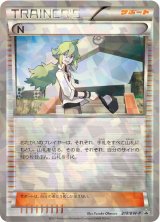 ポケモンカード N bw xy 毎日値下げ ビクティニ(ポケモンカードsv11B ブラックボルト)