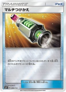 たての化石(キラ)【P】{-}