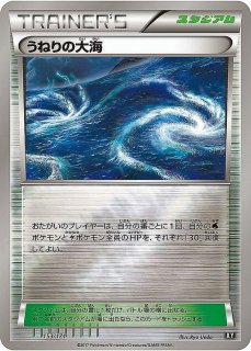 PSA10 1ED ダイブボール 080/070 UR XY5