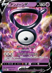 状態B〕ハイパーボール【UR】{071/060}