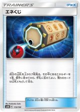 トレーナーズポスト　ur エクストラ トレーナーズ[エクストラ]】UR - カードラッシュ[ポケモン