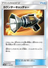 サーナイトexが今熱い｜【ポケカ】ぽけおじnote