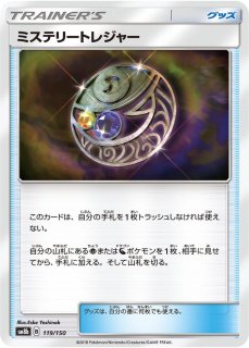 ハイクラスパックGX ウルトラシャイニー - カードラッシュ[ポケモン]