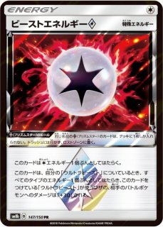 ルザミーネ◇【PR】{092/095}