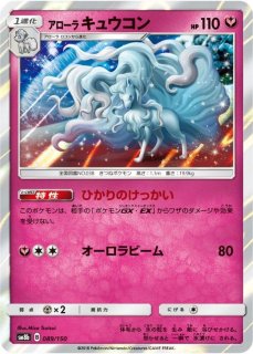 EBBミラーのみ11枚まとめ売り ③ キュレム キュウコン EBBミラーのみ11枚まとめ売り ③ キュレム キュウコン