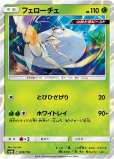 まんたんのくすり(058/051 UR) | UR | ドラゴンスター ネット