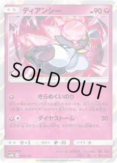 元は取れる30000円セット テラスタルフェスex ニンフィアex sar