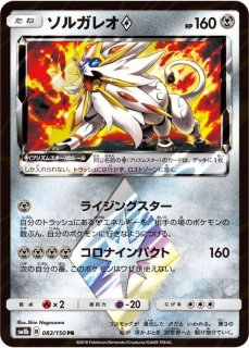 ビクティニ◇【PR】{021/173}