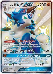 PSA10鑑定済〕エンテイEX【SR】{070/069}
