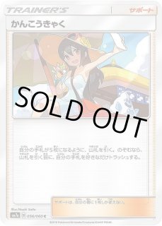 A3825 ポケカ 大量 かんこうきゃく 約100枚 A3825 ポケカ 大量 かんこうきゃく 約100枚 A3825 ポケカ 大量