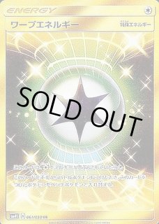 渦巻き PSA10 ゲンガー ポケモンカードe web VSの通販 石崎