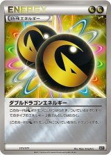 エネルギー - カードラッシュ[ポケモン]