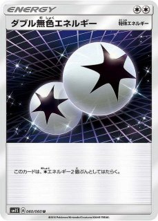 半額 福袋の通販 ハイパーボール【-】{003/041} ポケモンカードゲーム