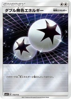 8種12枚ずつセット】ポケモンカードゲーム SVK 基本エネルギー
