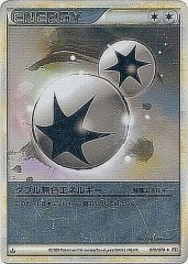 魅惑のポフレ【P】{243/XY-P}
